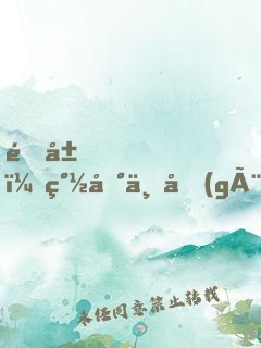 開局，簽到七個(gè)神仙姐姐